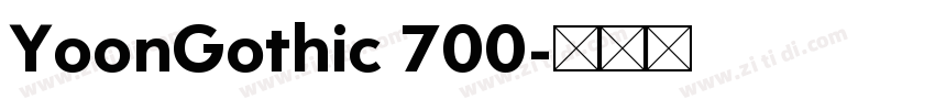 YoonGothic 700字体转换